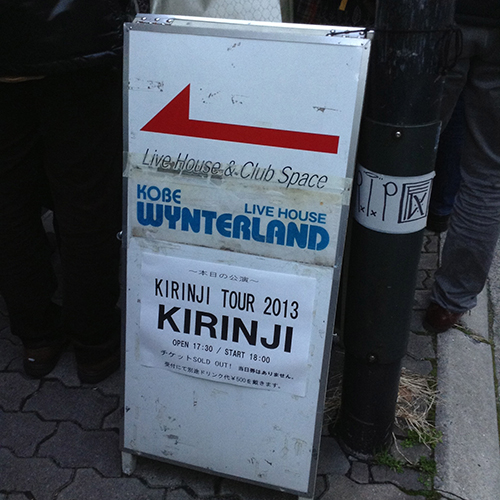 130216_4.jpg