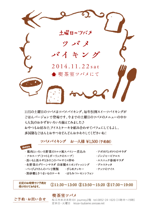 141122.jpg